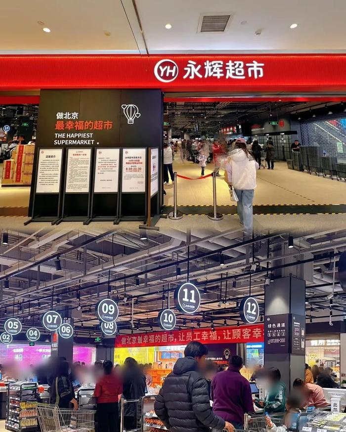 永辉超市北京喜隆多店