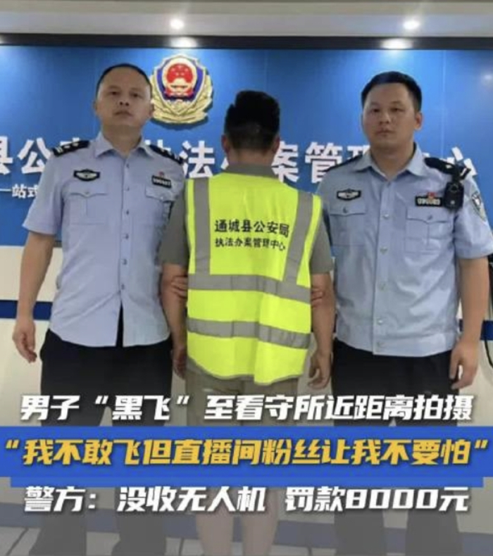 ▲ 图源湖北咸宁通城公安