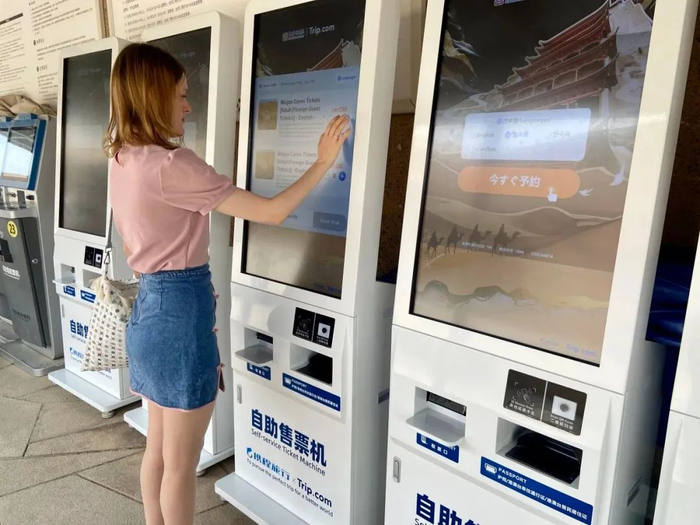 携程线下多语言票机