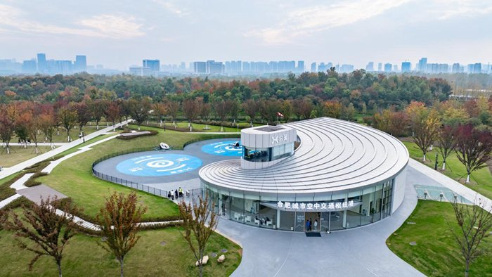 合肥城市空中交通枢纽港