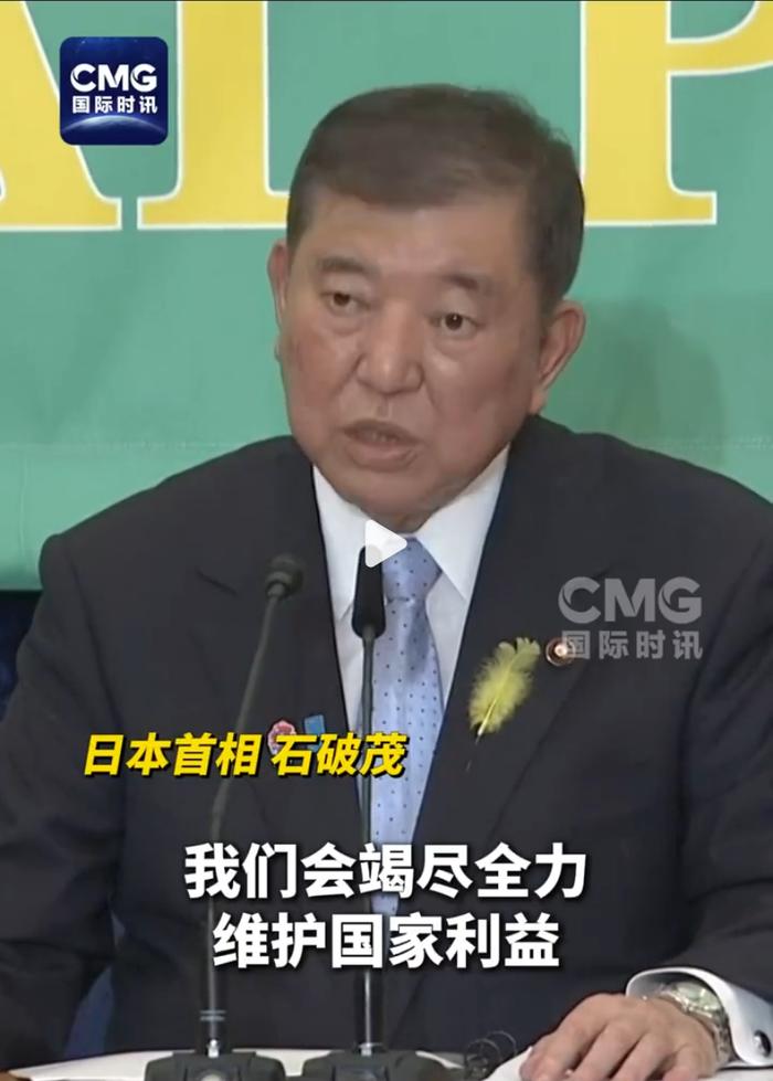 图片来源:CCTV国际时讯官方微博