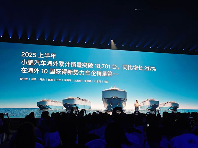 图源：电车通摄制