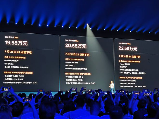 图源：电车通摄制