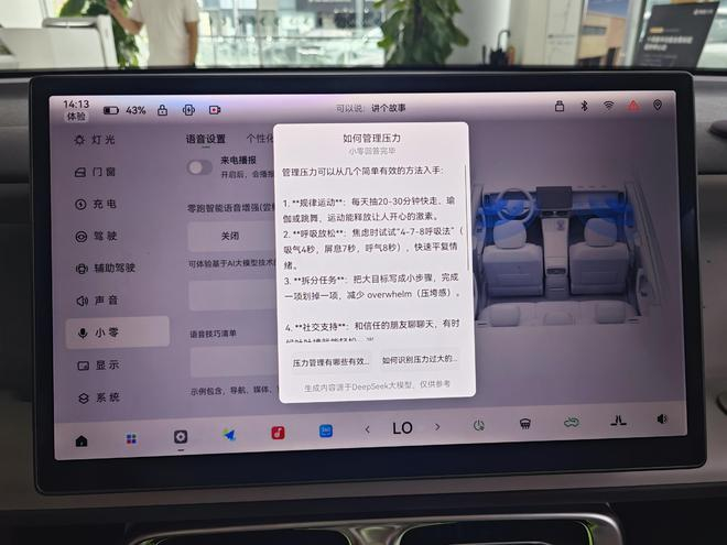 图源：电车通摄制