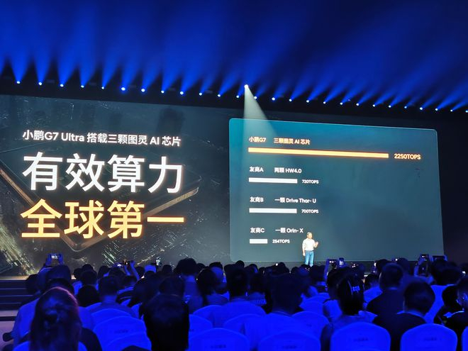 图源：电车通摄制