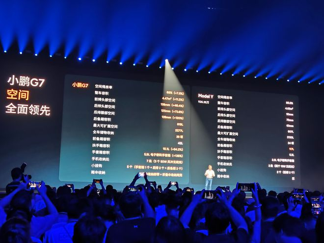 图源：电车通摄制