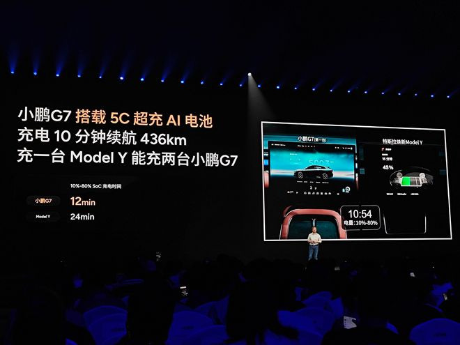 图源：电车通摄制