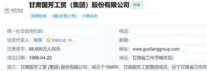 图片来源:天眼查
