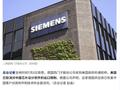 美国解除对中国芯片设计软件（EDA）、乙烷的出口限制！