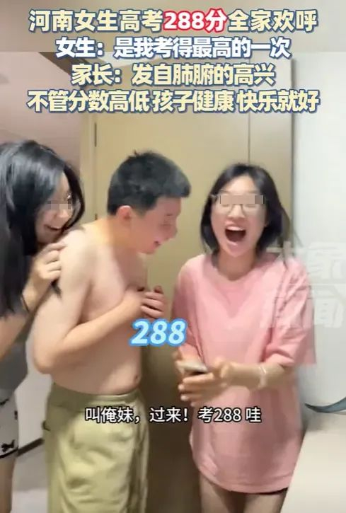 图源：大象新闻
