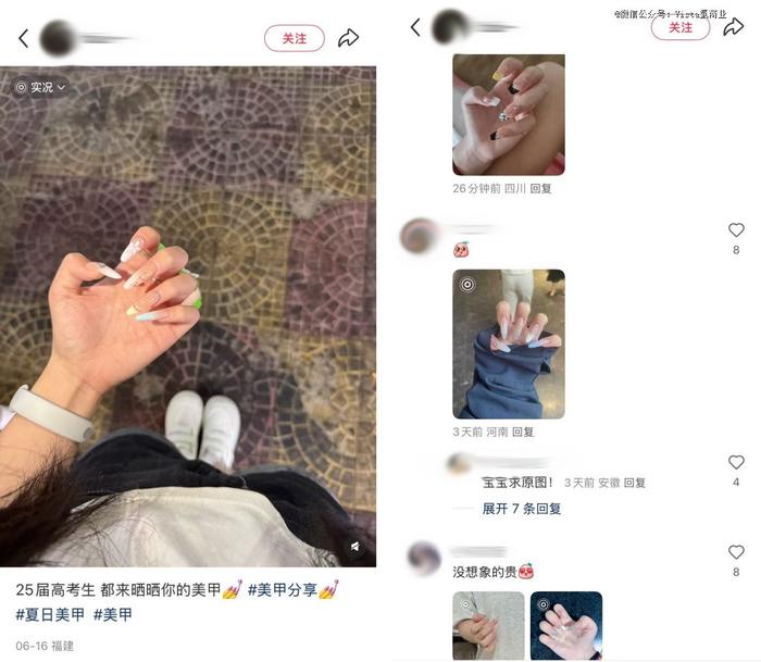 图源：小红书@biu~