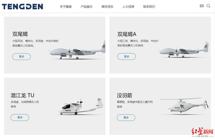 ▲图源：公司官网