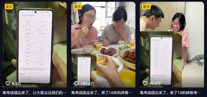 图源：兰姐来了