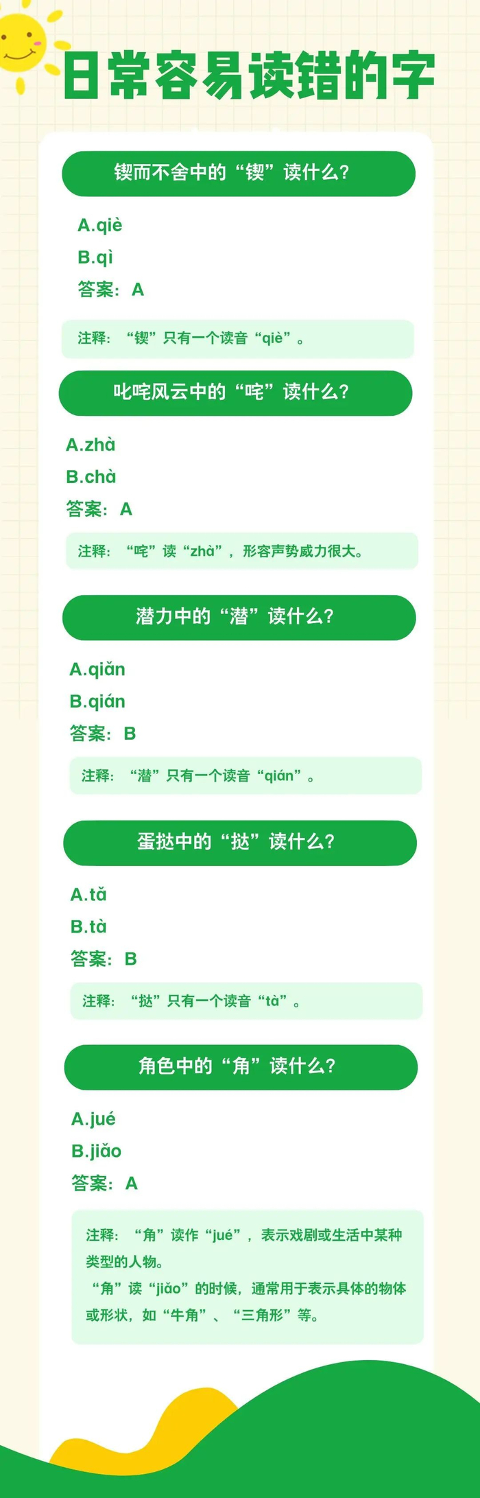 图片来源：光明网
