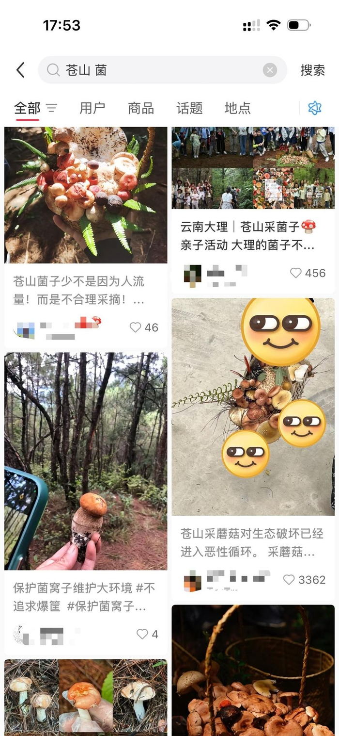 社交平台上的帖文