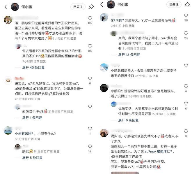  图源：小红书