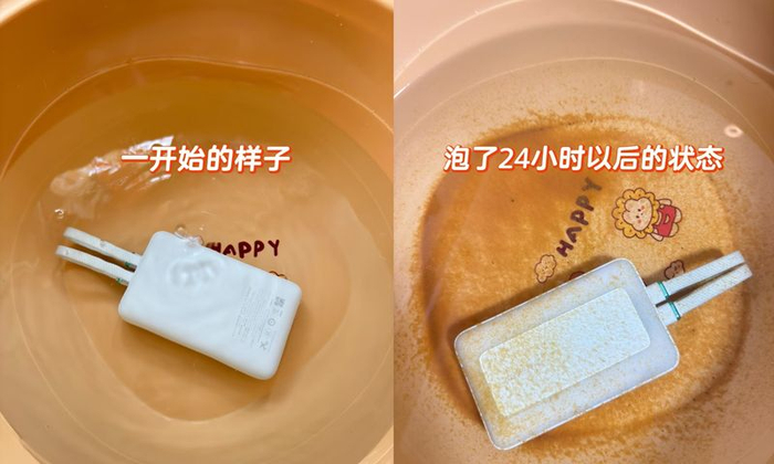 网友在社交平台上发出的充电宝泡盐水对比图。受访者供图