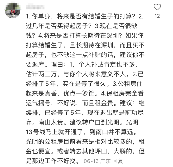 图|源于网友Aileen