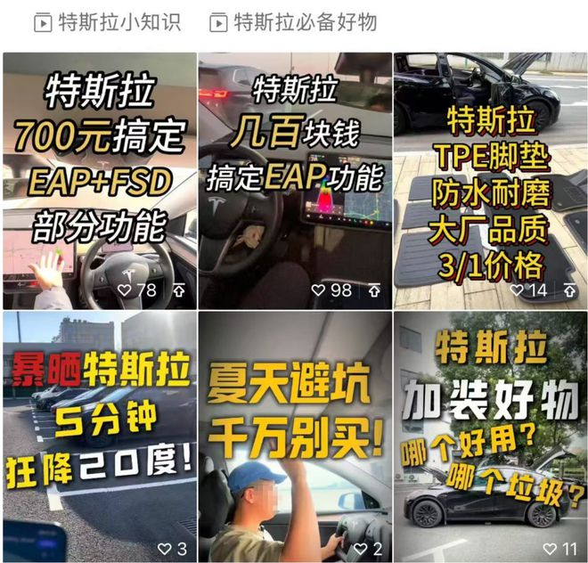 商家的宣传页面截图