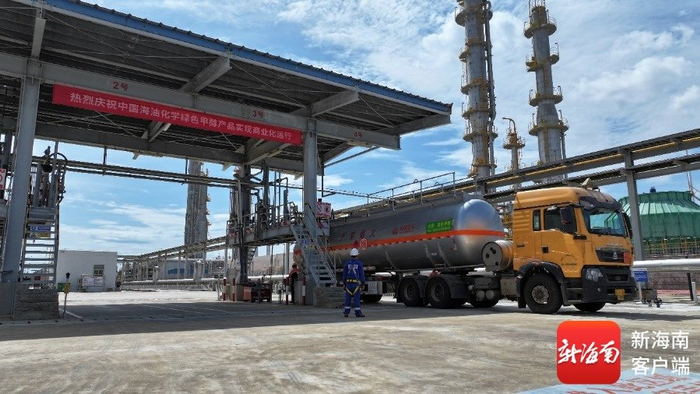 中国海油化学国内首车城市有机垃圾制绿色甲醇产品发车。任志达 摄