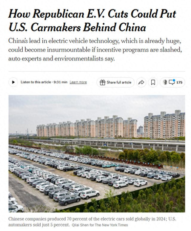 《纽约时报》报道截图