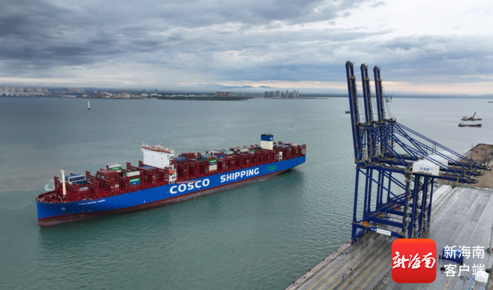 “中远海运洋浦”轮首航洋浦完成首次绿色甲醇加注。中远海运供图