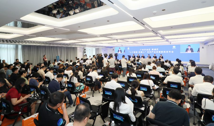 “人工智能+机器人”系列产业政策新闻发布会现场。李剑锋摄