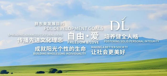 图片来源:胖东来官网
