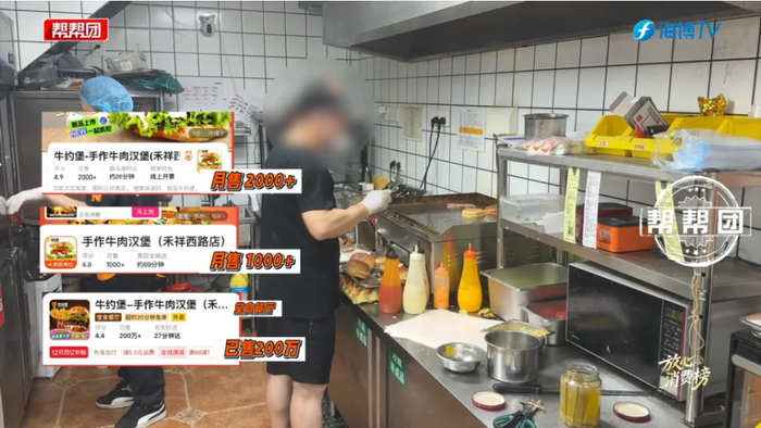 图片来源：视频截图