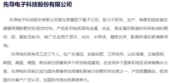 资料来源:公司官网