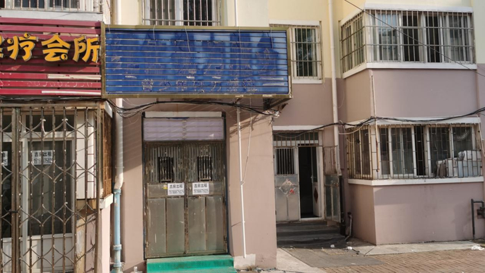 用了永不近视?花2.18万元租哺光仪致12岁女孩右眼永久损伤(图5)