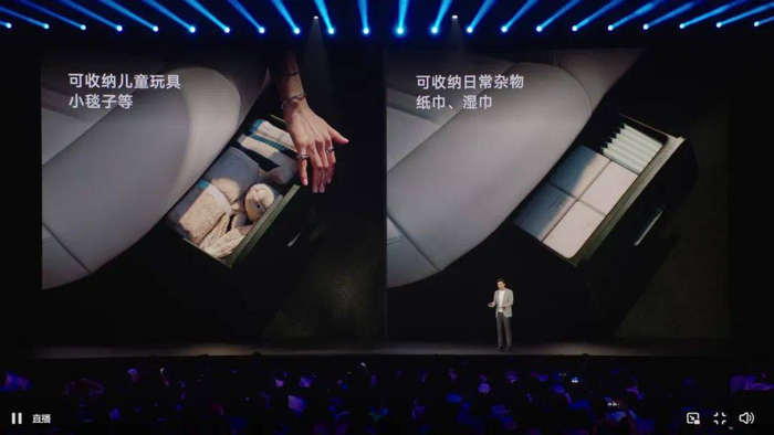 ▲小米YU7上市发布会直播截图