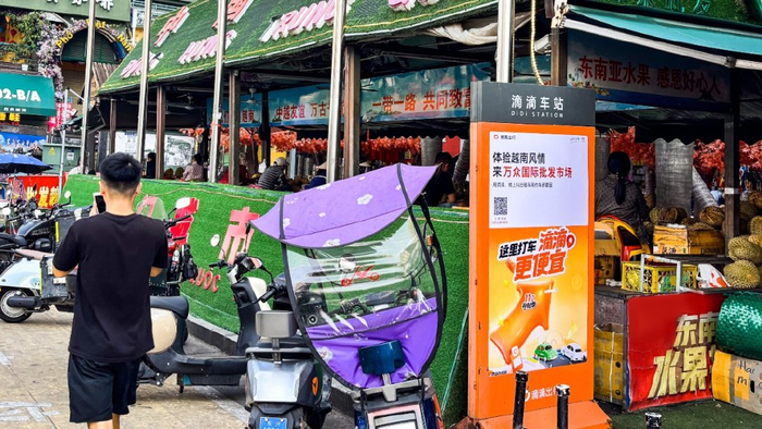 为方便乘客打车定位，滴滴在线下布置了滴滴车站