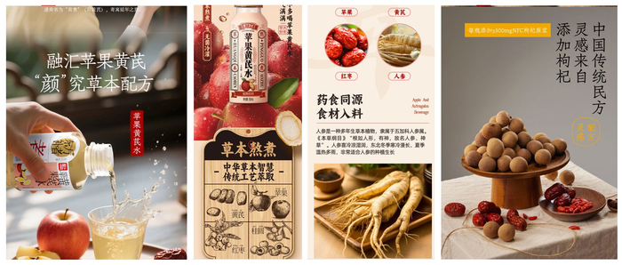 　　多数养生水均称选用草本食材与本草配方。