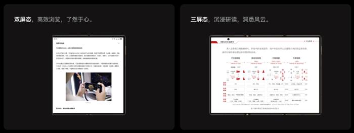 图|华为官网