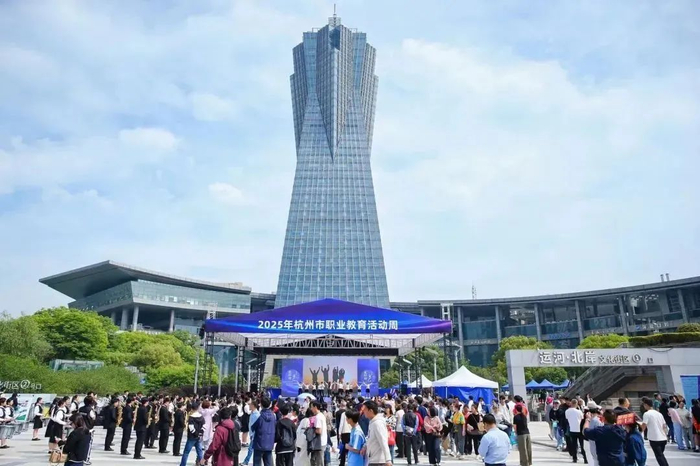 2025年杭州市职业教育活动周现场 图源：“教育之江”微信公众号