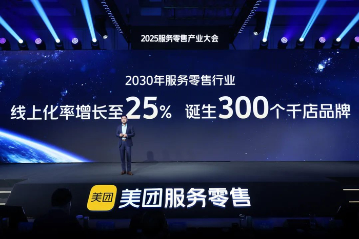 ▲美团核心本地商业CEO王莆中，摄影：王亦可