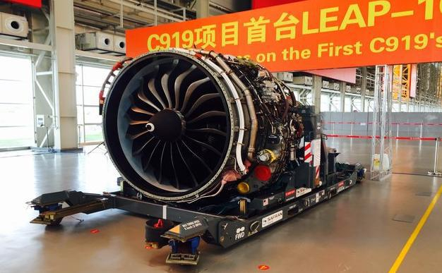  资料图：C919使用的LEAP-1C发动机