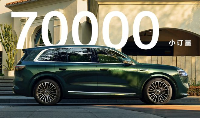 图源：鸿蒙智行