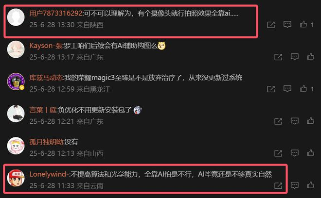 （图片来自雷科技）