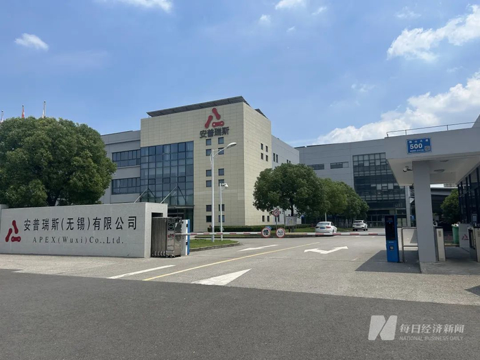 7月2日中午，安普瑞斯大门处 图片来源：每经记者 程雅 摄