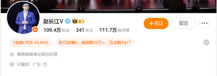 图片来源：赵长江微博