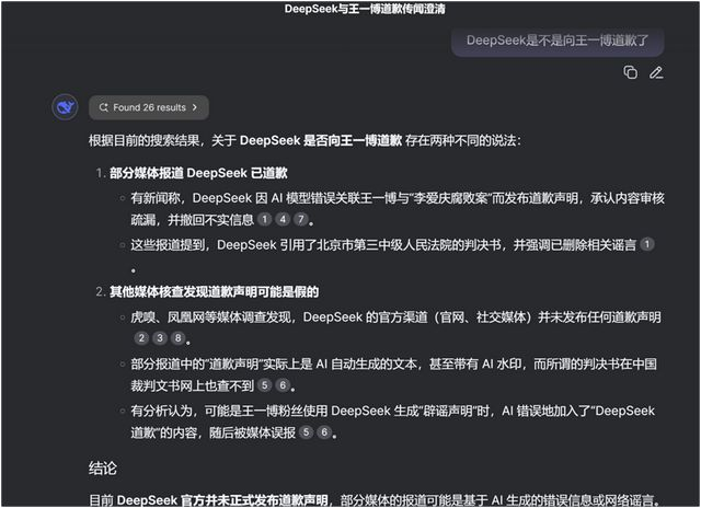 图片来源：DeepSeek-V3