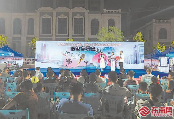 诏安厝边音乐会现场
