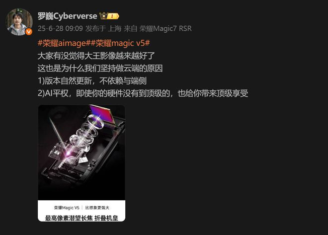 （图片来自微博）