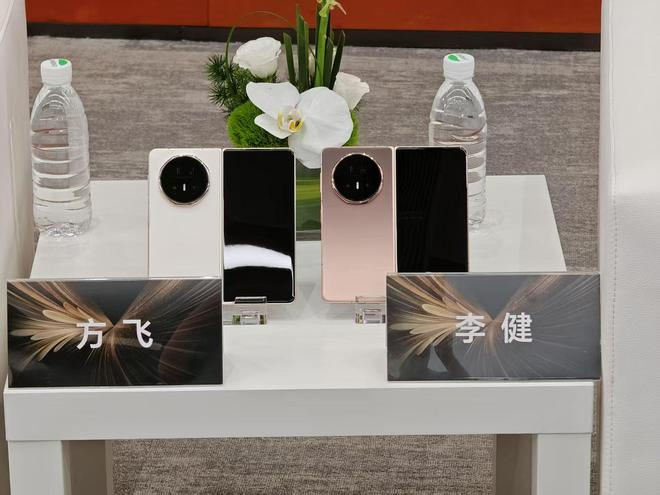 荣耀Magic V5 图源：观察者网