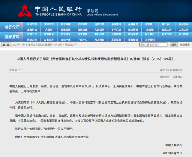 图片来源：官网截图