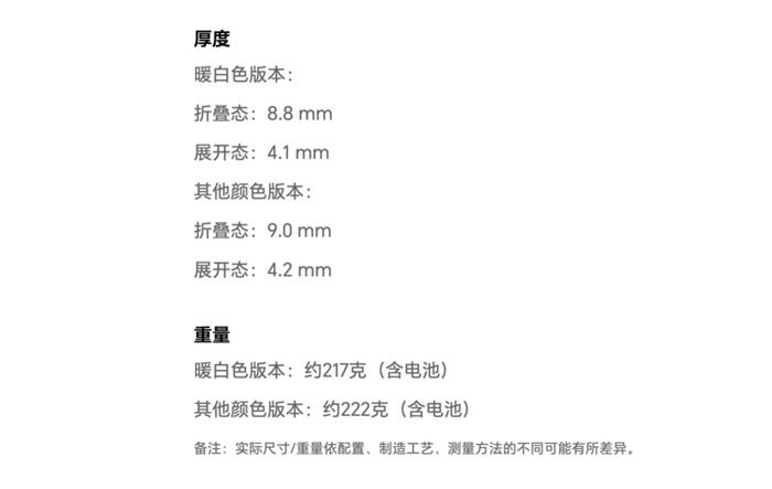 图|荣耀官网