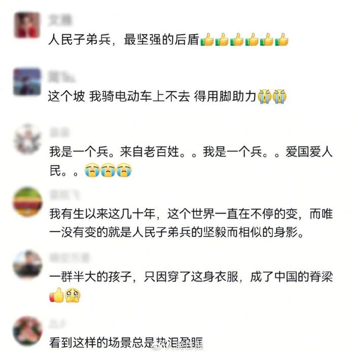 来源:央视军事综合榕江发布
