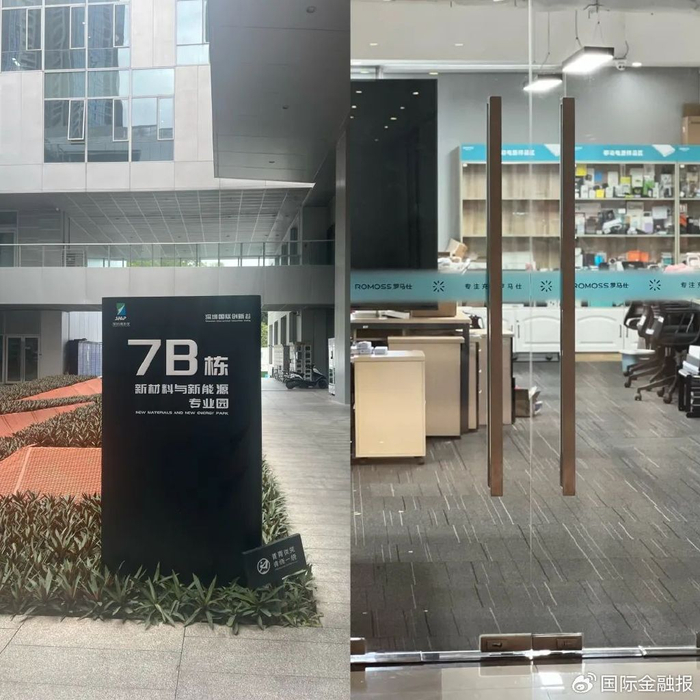 位于深圳国际创新谷三期7栋B座的罗马仕总部。马云飞摄